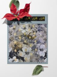 Bloom flower style with grey,white colors - Image 6