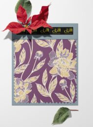 Petal flower style with yellow, green colors - Image 6