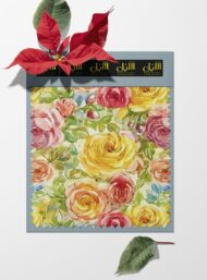 Rose flower style with yellow,pink colors - Image 6
