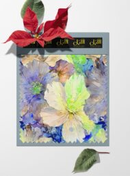 Bloom flower style with blue,green colors - Image 6