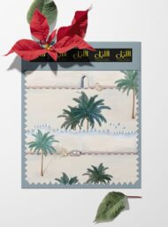 Palm nature style with green,blue colors - Image 6