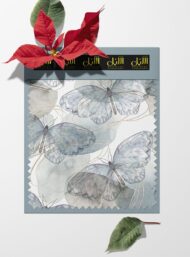 Butterfly nature style with grey,white colors - Image 6
