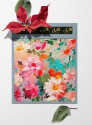 Bloom flower style with pink,green colors - Image 6