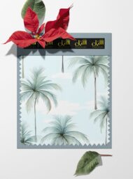 Palm nature style with green,white colors - Image 6