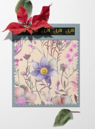 Petal flower style with pink,red colors - Image 6