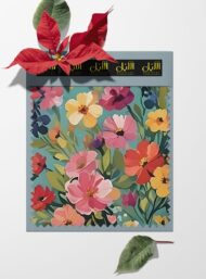 Petal flower style with red,pink colors - Image 6