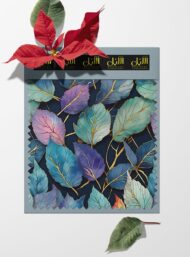 Leaf nature style with blue,green colors - Image 6