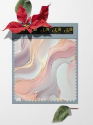 None abstract style with  colors - Image 6