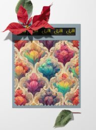 Bloom flower style with pink,blue colors - Image 6