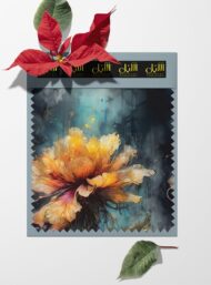 Petal flower style with yellow,orange colors - Image 6