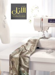 Palm nature style with green,brown colors - Image 7