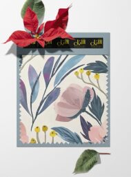 Petal flower style with pink,green colors - Image 6