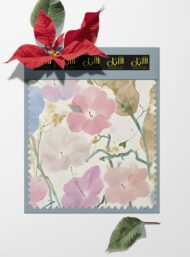 Petal flower style with pink,blue colors - Image 6