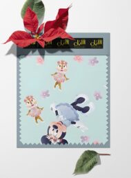 Mouse others style with pink,blue colors - Image 6