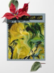 Color abstract style with yellow,green colors - Image 6