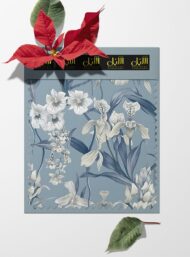 Bloom flower style with blue,white colors - Image 6
