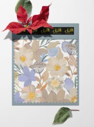 Petal flower style with white,green colors - Image 6