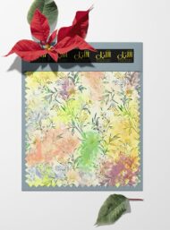 Bloom flower style with yellow,green colors - Image 6