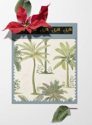 Palm nature style with green,brown colors - Image 6