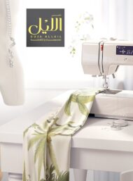 Palm nature style with green,brown colors - Image 7