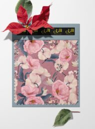 Petal flower style with pink,white colors - Image 6