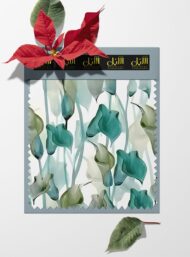 Petal flower style with green,blue colors - Image 6