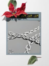 Chain others style with white, grey colors - Image 6