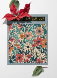 Petal flower style with red,green colors - Image 6