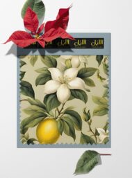 Lemon flower style with yellow,green colors - Image 6