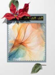 Flow abstract style with red,blue colors - Image 6