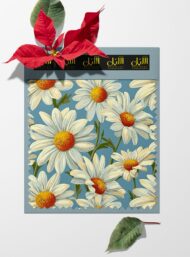 Petal flower style with white,yellow colors - Image 6