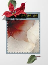 Petal flower style with red,white colors - Image 6