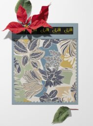 Leaf flower style with green,blue colors - Image 6