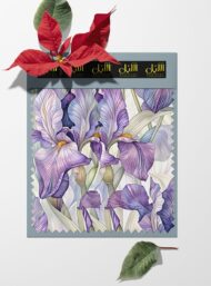 Iris flower style with blue, green colors - Image 6