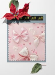 Bow others style with pink,white colors - Image 6