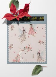 Fairy flower style with pink,green colors - Image 6