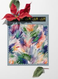 Color mixed style with green,blue colors - Image 6