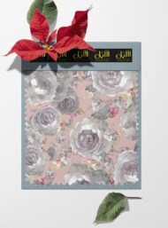 Rose flower style with grey, pink colors - Image 6
