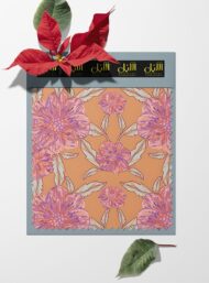 Petal flower style with pink, orange colors - Image 6