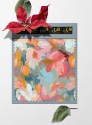 Petal flower style with pink,orange colors - Image 6