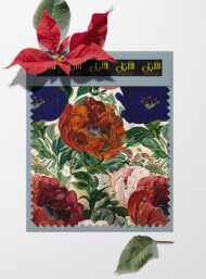 Petal flower style with red,green colors - Image 6