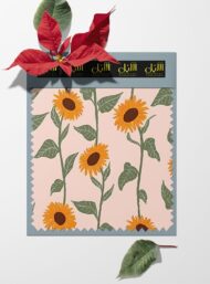 Sunflower flower style with orange,green colors - Image 6