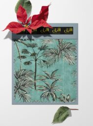 Palm nature style with green,brown colors - Image 6