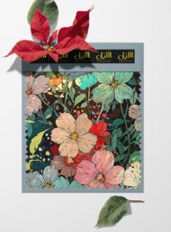 Petal flower style with pink,green colors - Image 6