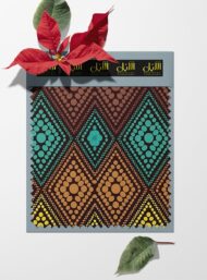 Dot others style with brown,orange colors - Image 6