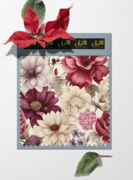 Bloom flower style with red,pink colors - Image 6