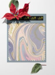 Swirl abstract style with pink,blue colors - Image 6