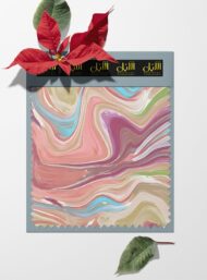 Flow abstract style with pink,brown colors - Image 6