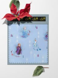 Snowman others style with blue,white colors - Image 6