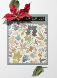 Leaf flower style with green,brown colors - Image 6